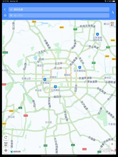 北斗地图app-北斗地图app下载 官方正式版