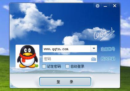腾讯qq2014正式版官方免费-腾讯qq2014正式版官方下载